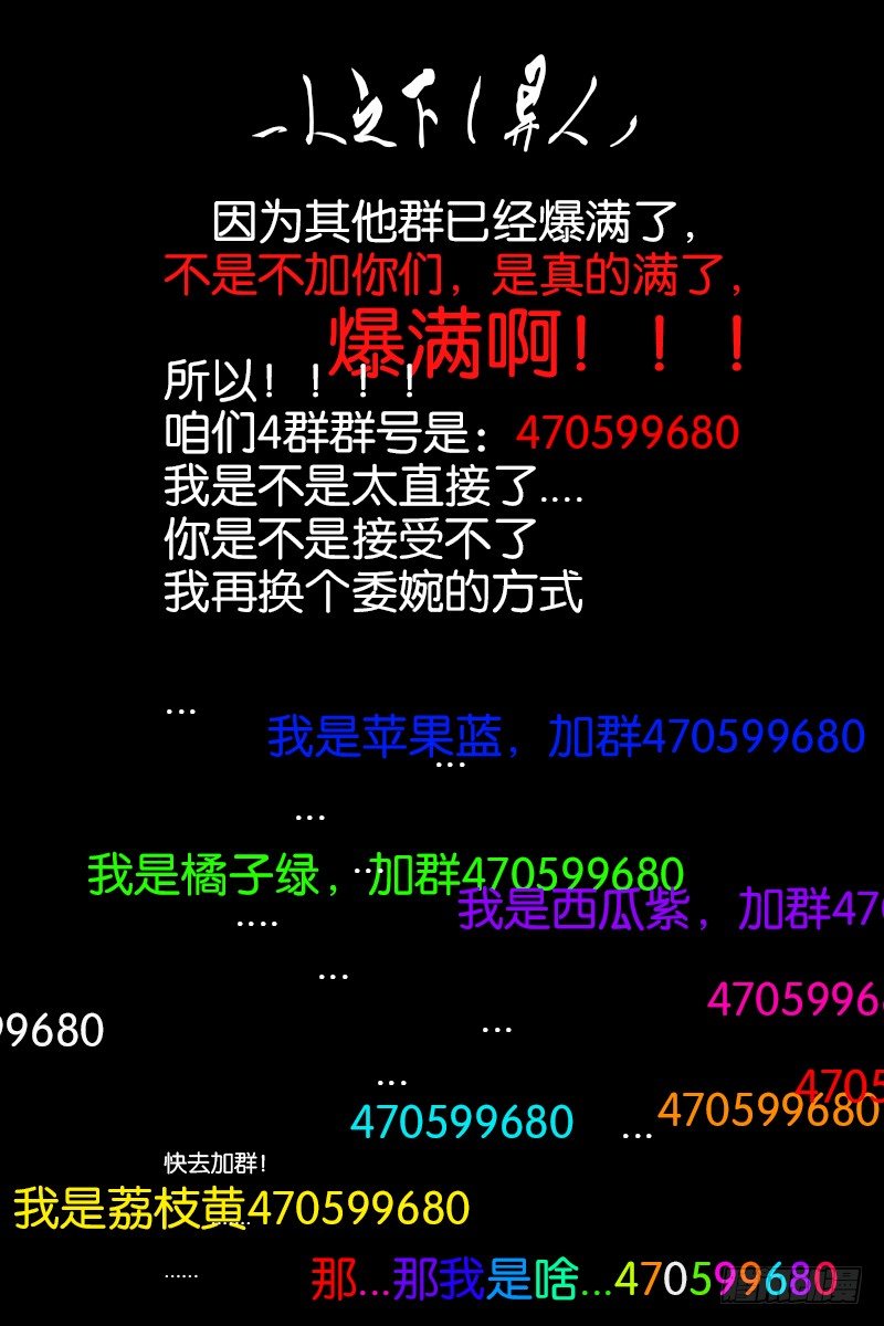 100.对阵唐文龙10