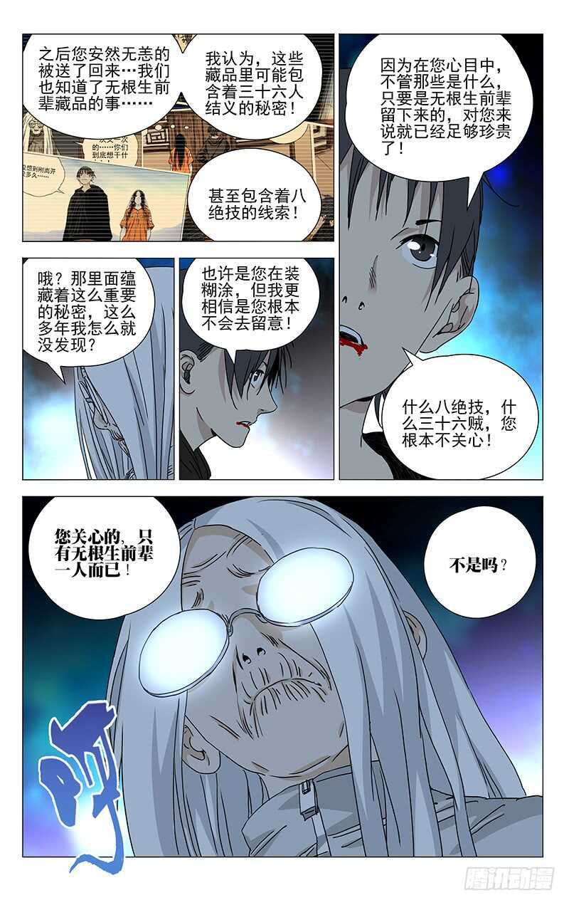 356 对你这样信任的人，有么？5