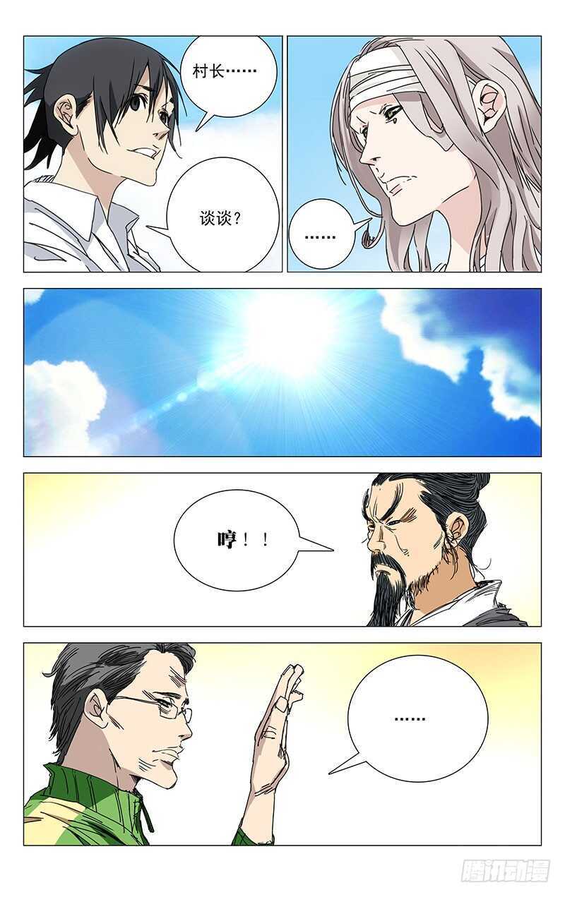 231.干叔叔3
