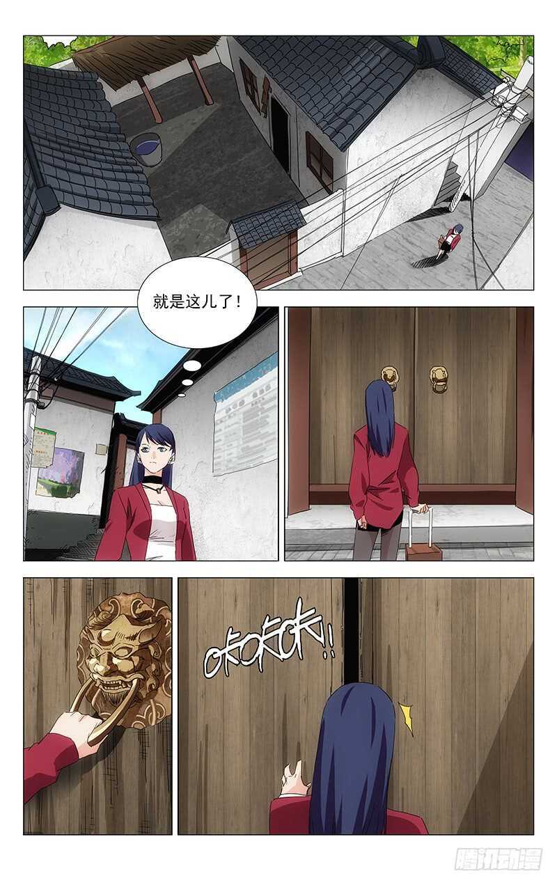 379 解空大师10