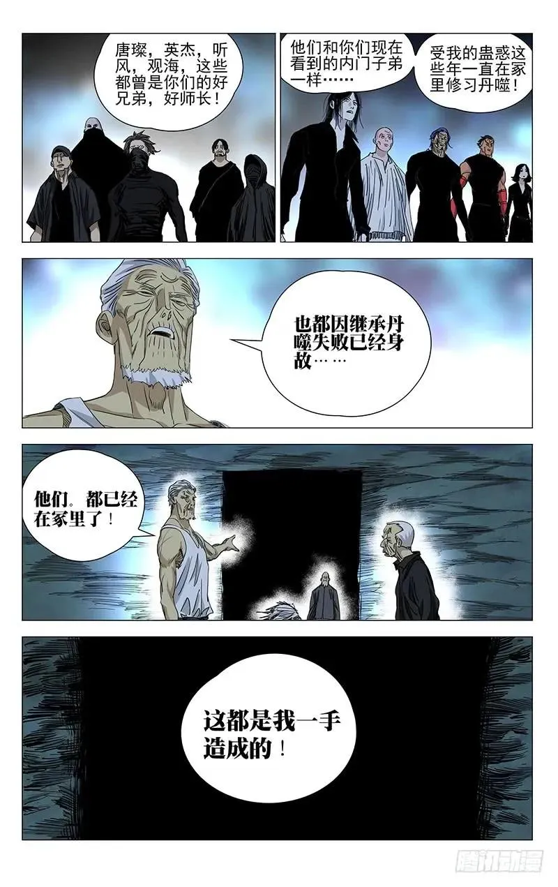 457 继承7