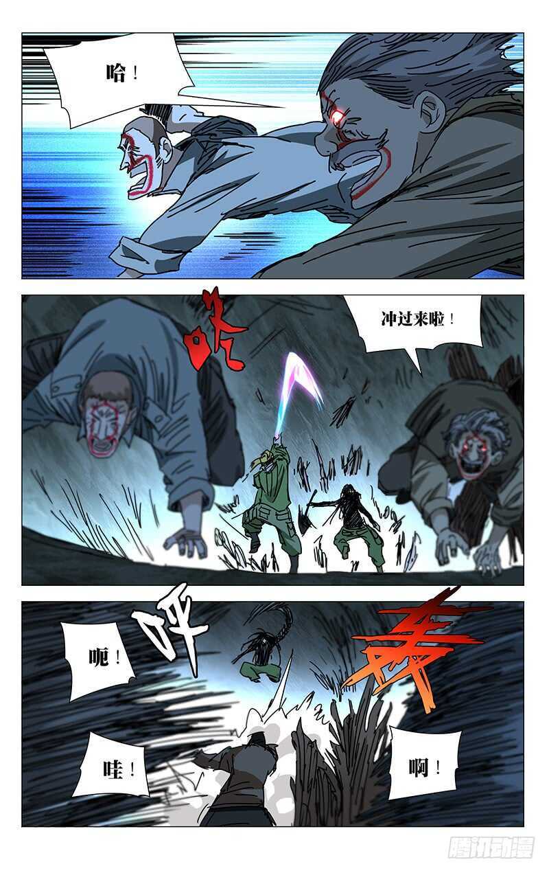 352 宝藏在哪？13