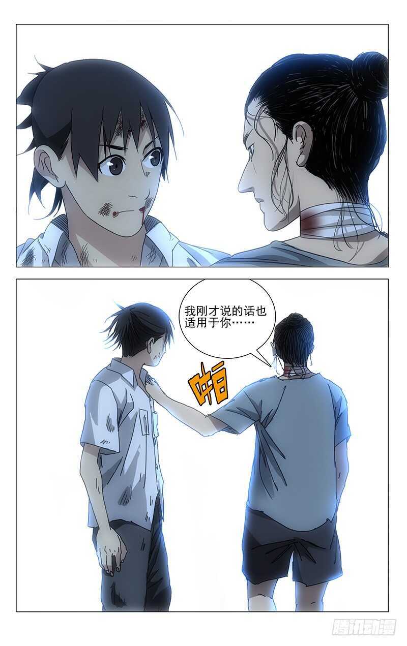 297 善后工作让正式工来做10