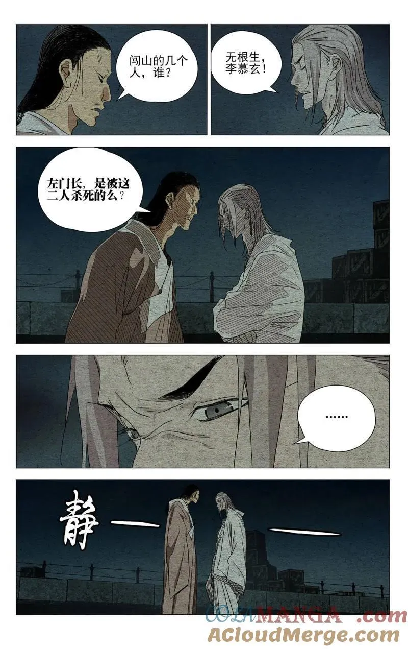 第683话 66410
