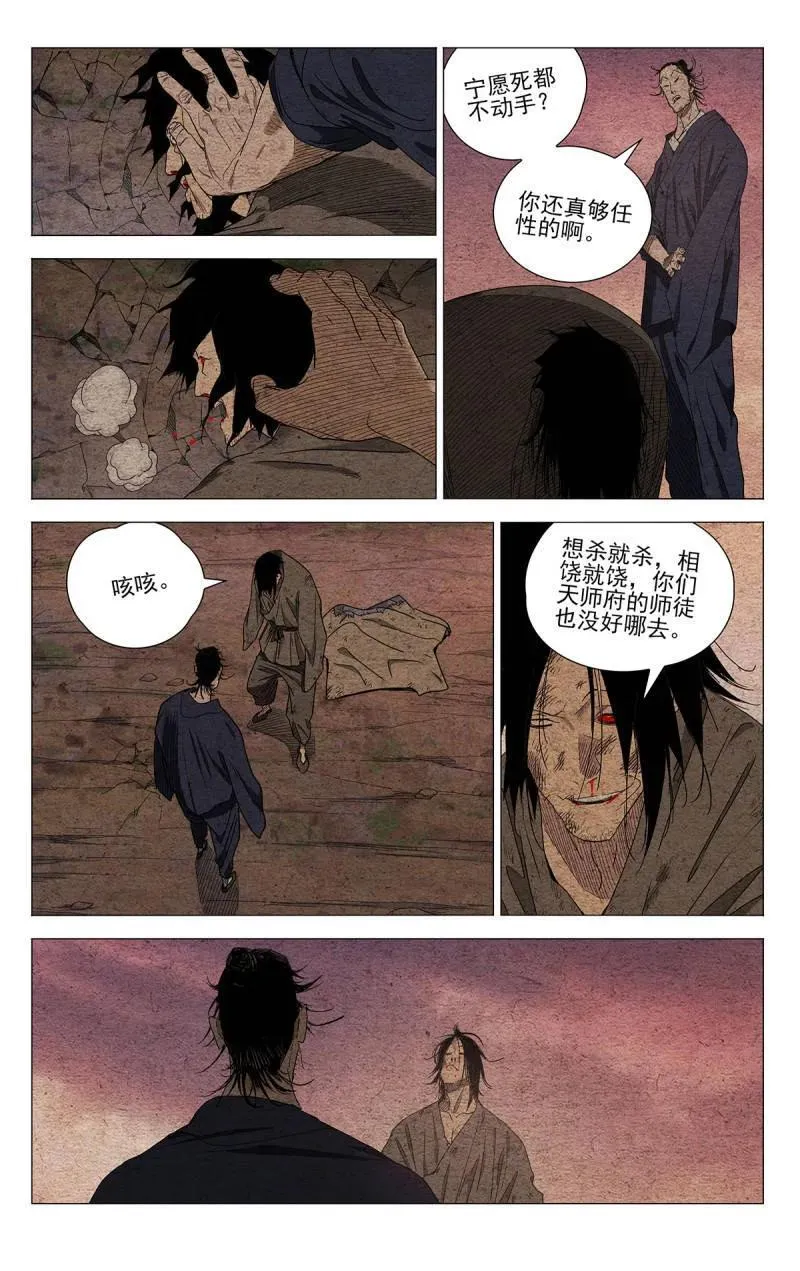 第685话 6667