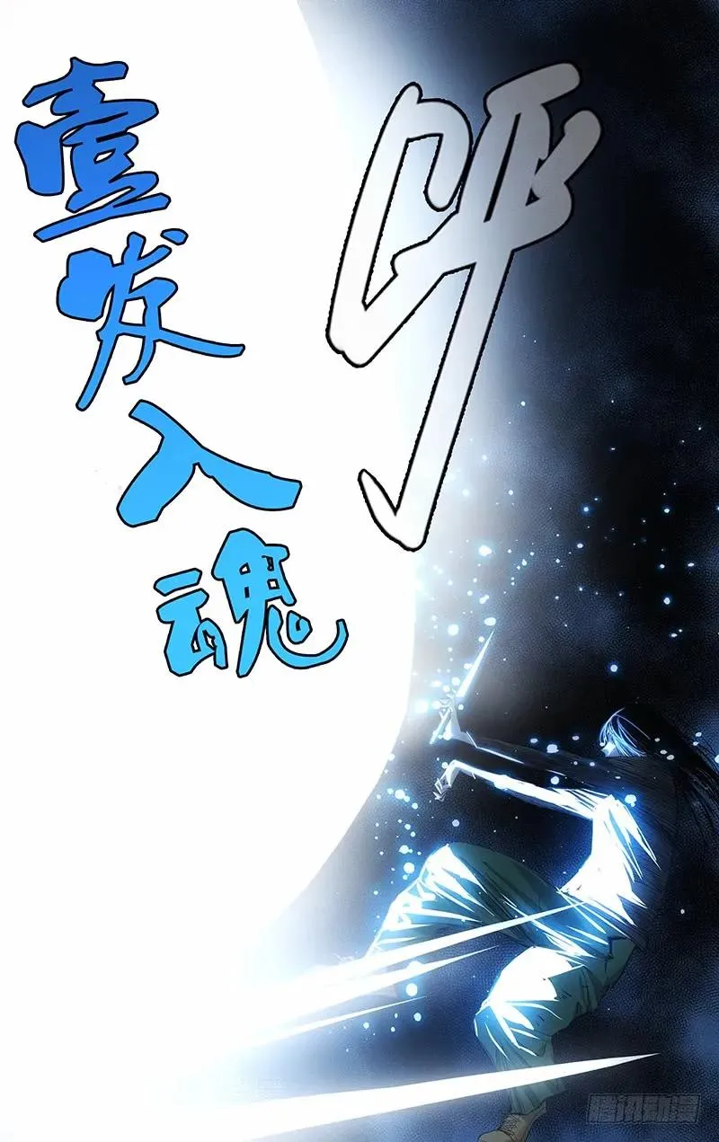 447 一发入魂（二）5