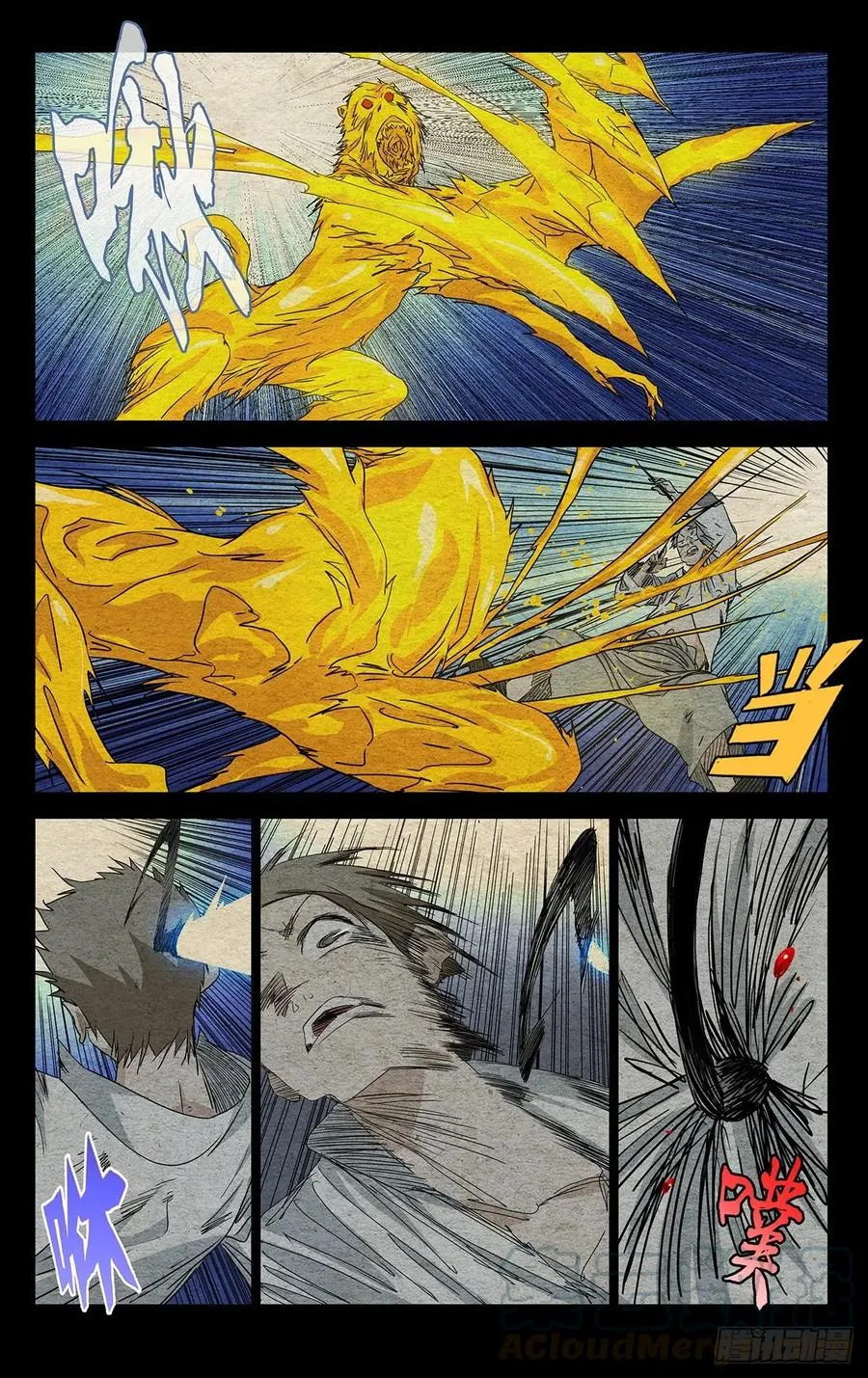 485 “转身就溜”17