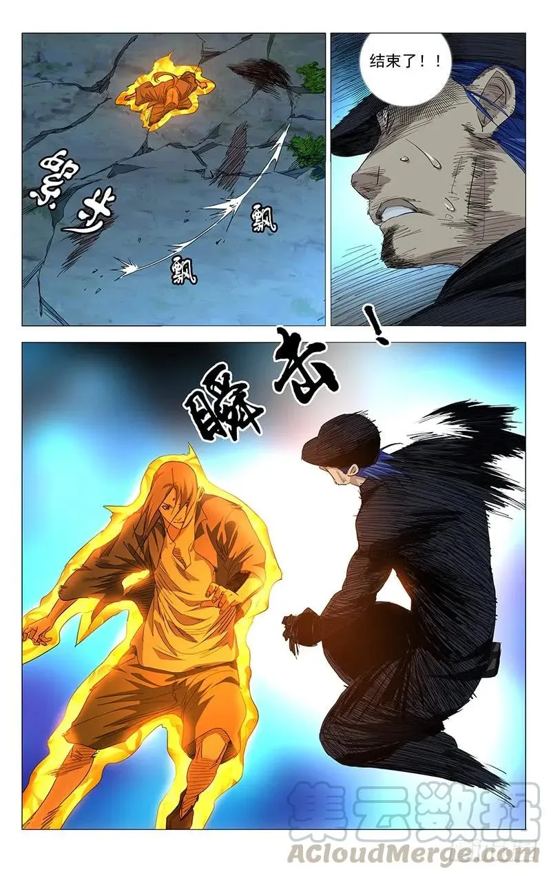 439 瞬击4