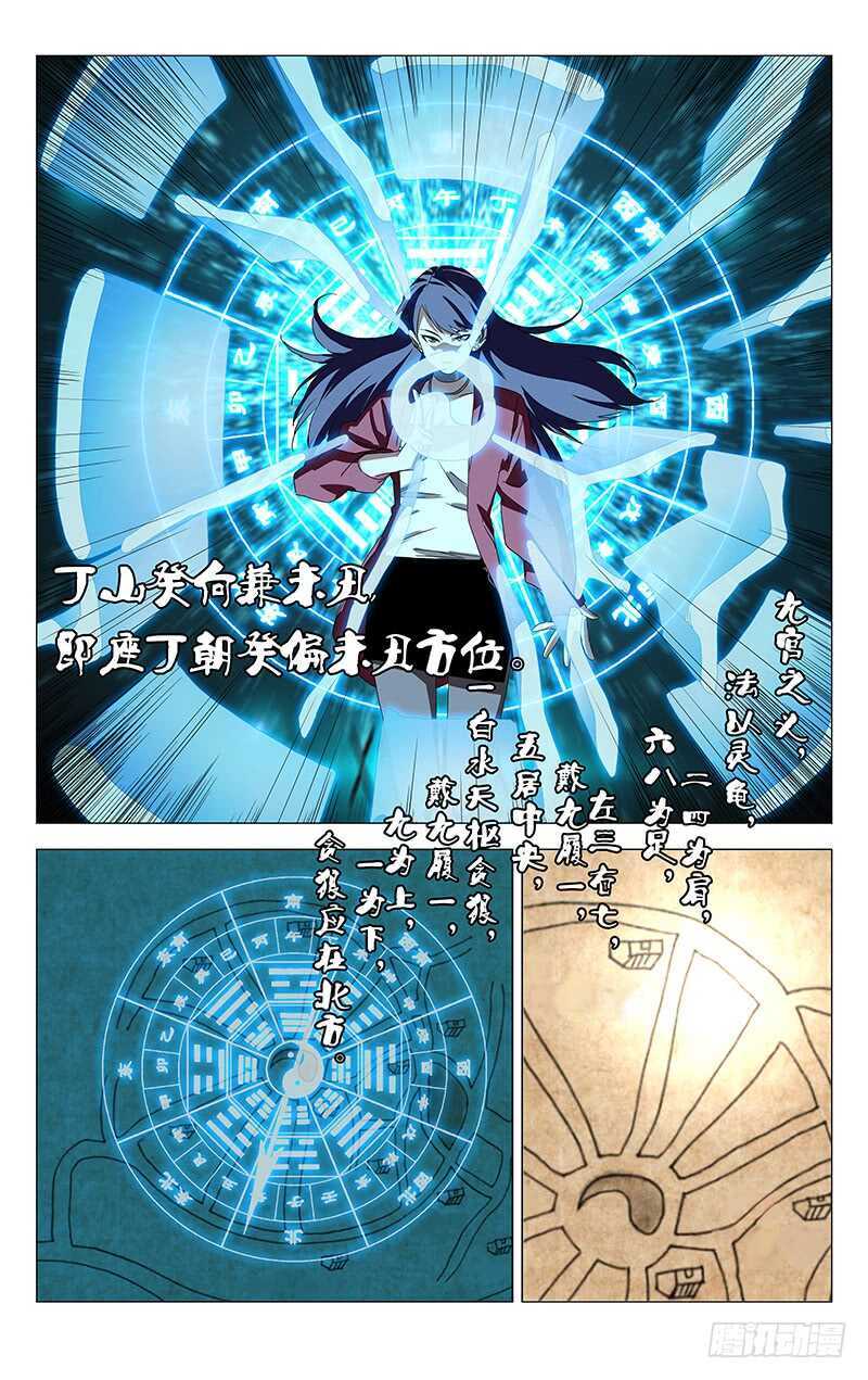 379 解空大师9