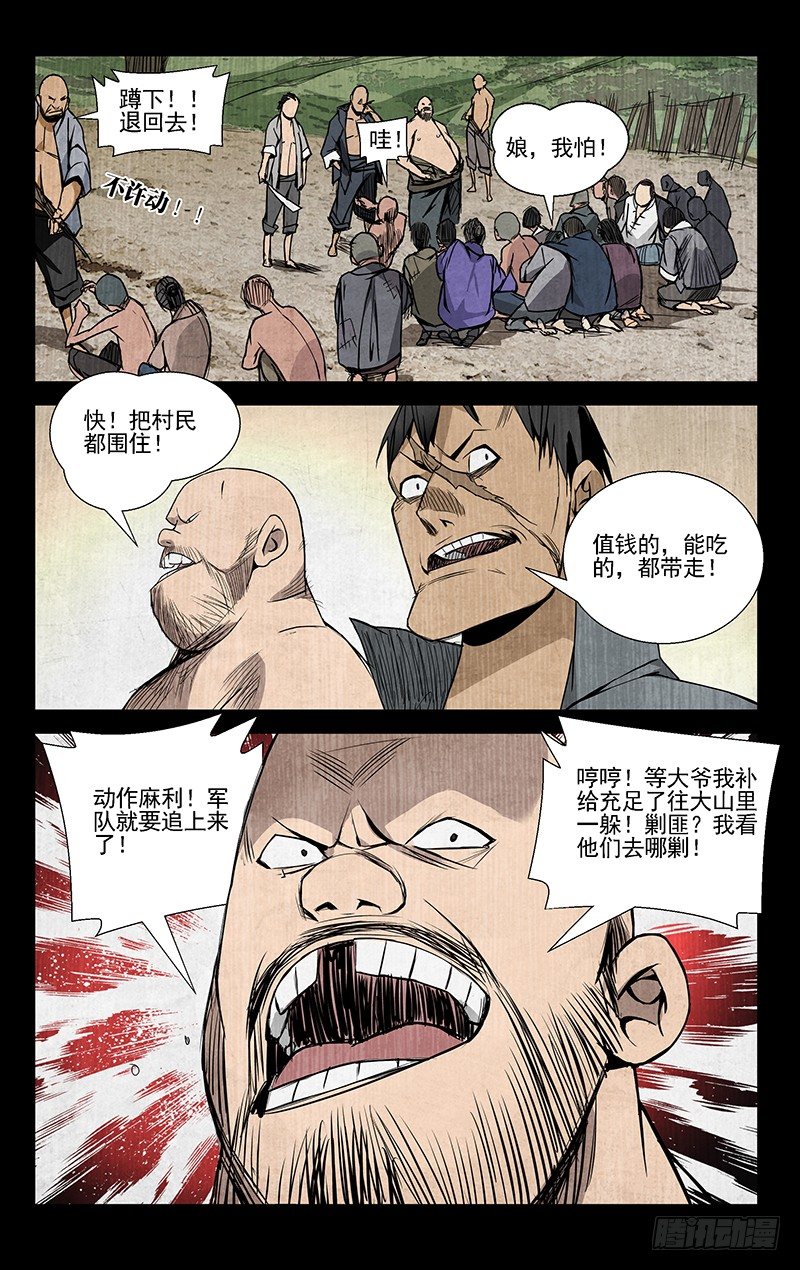 45.喜欢是什么7