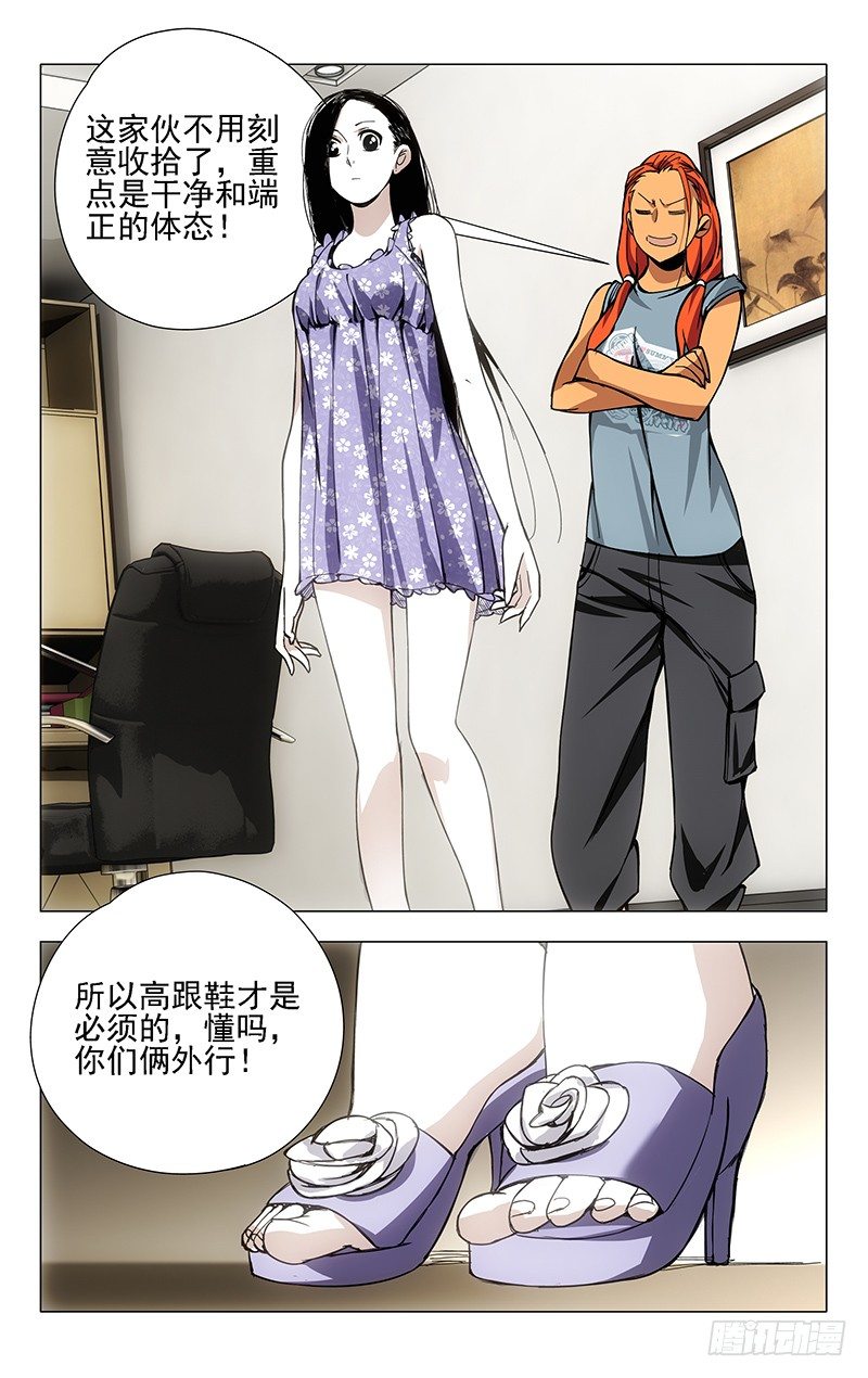 30.三四的美学5