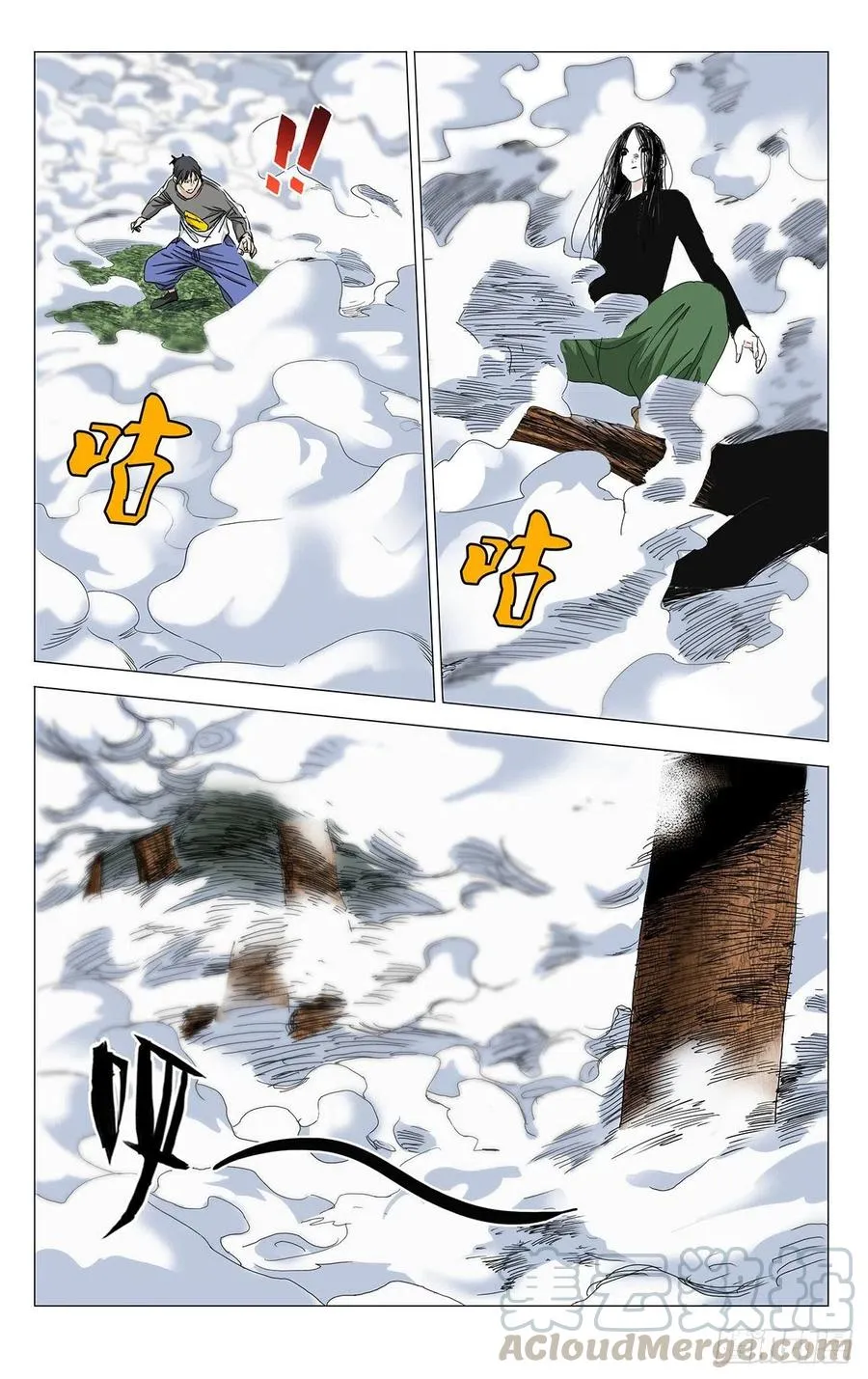 501 聊聊9