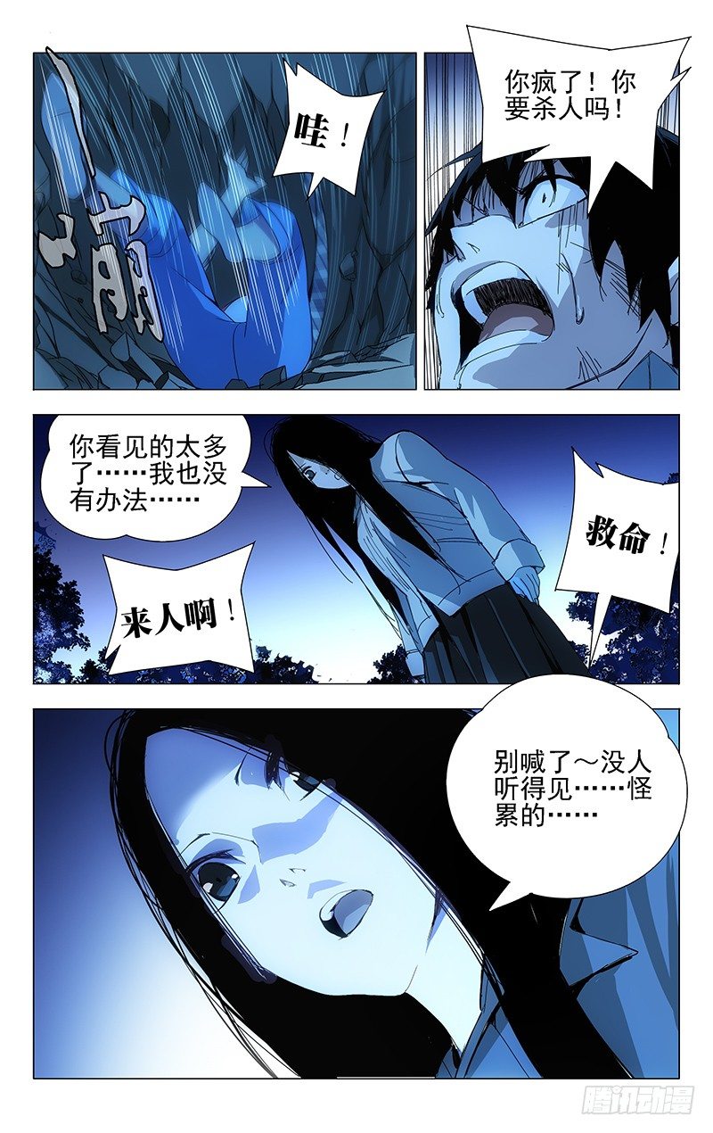 2.姐姐212