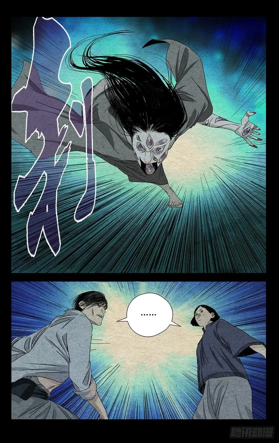474 式神激活9