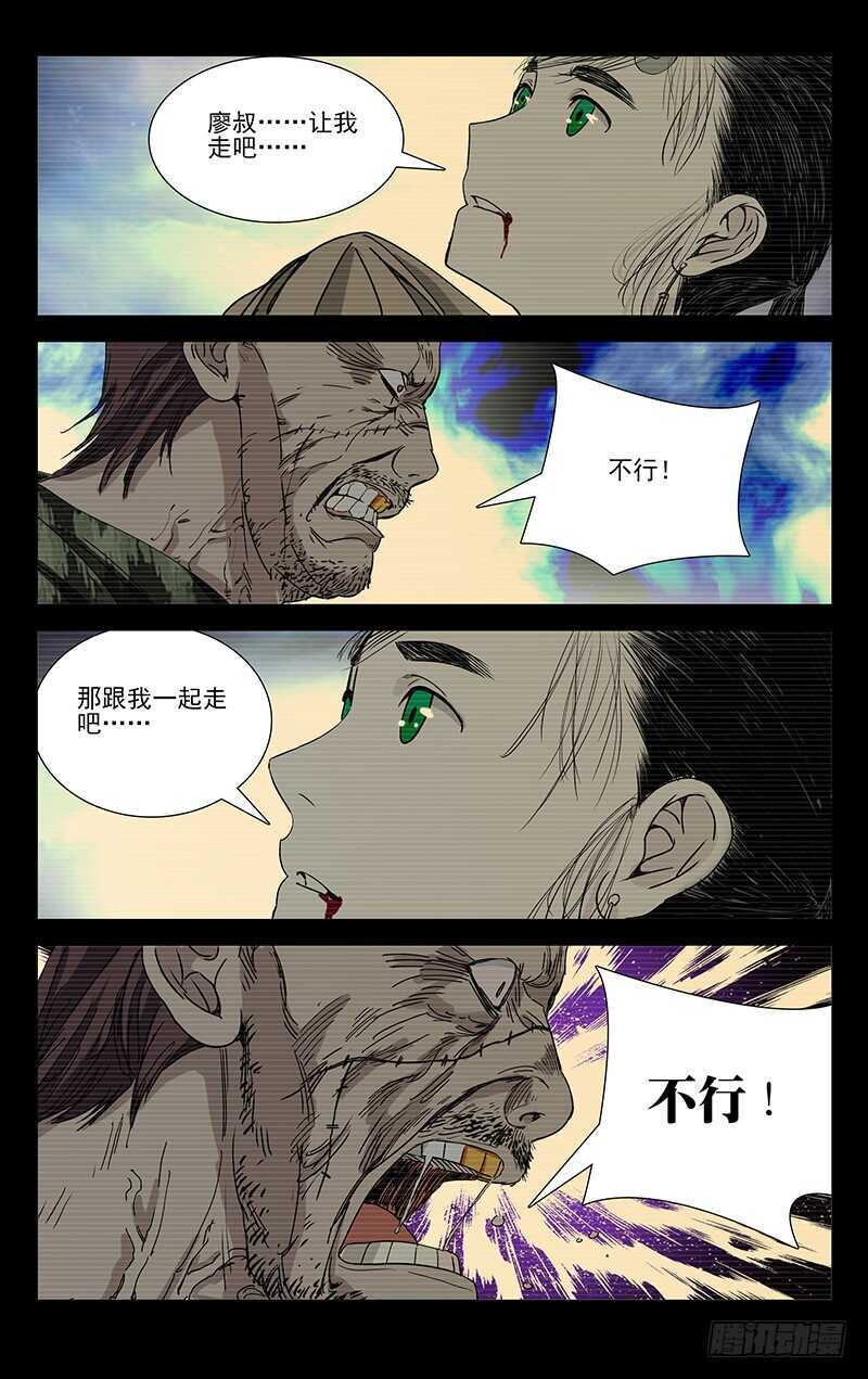 257.送我走15