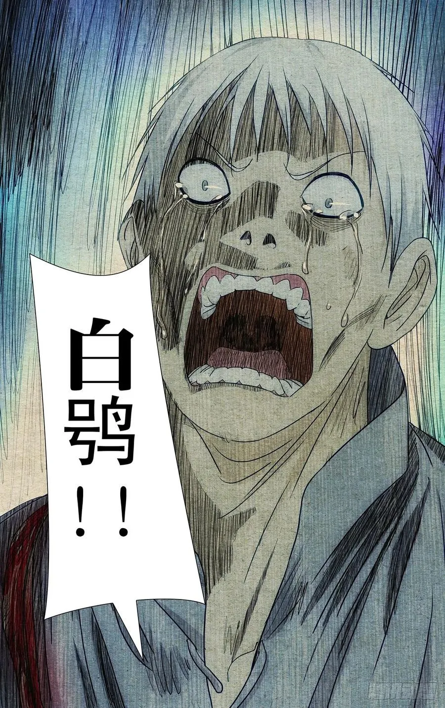 489 第二次相遇15