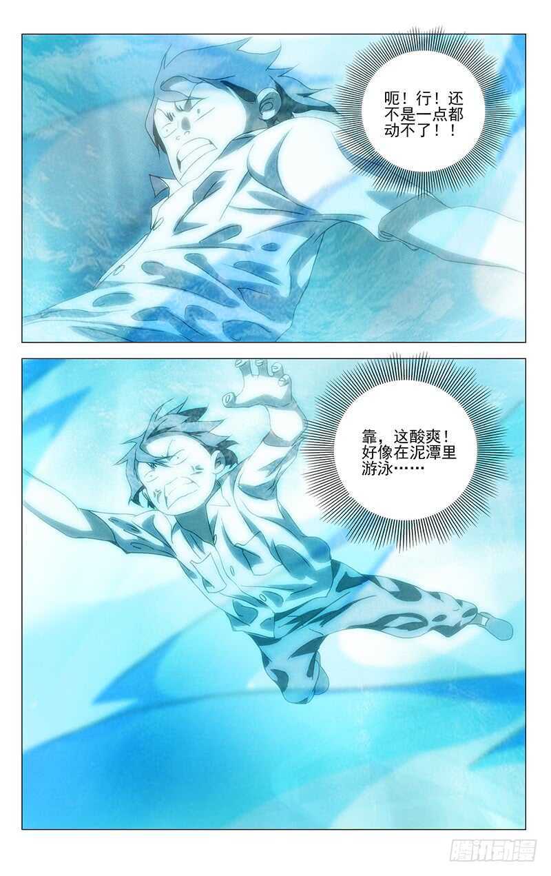 290手办的天然克星是“熊孩纸”12