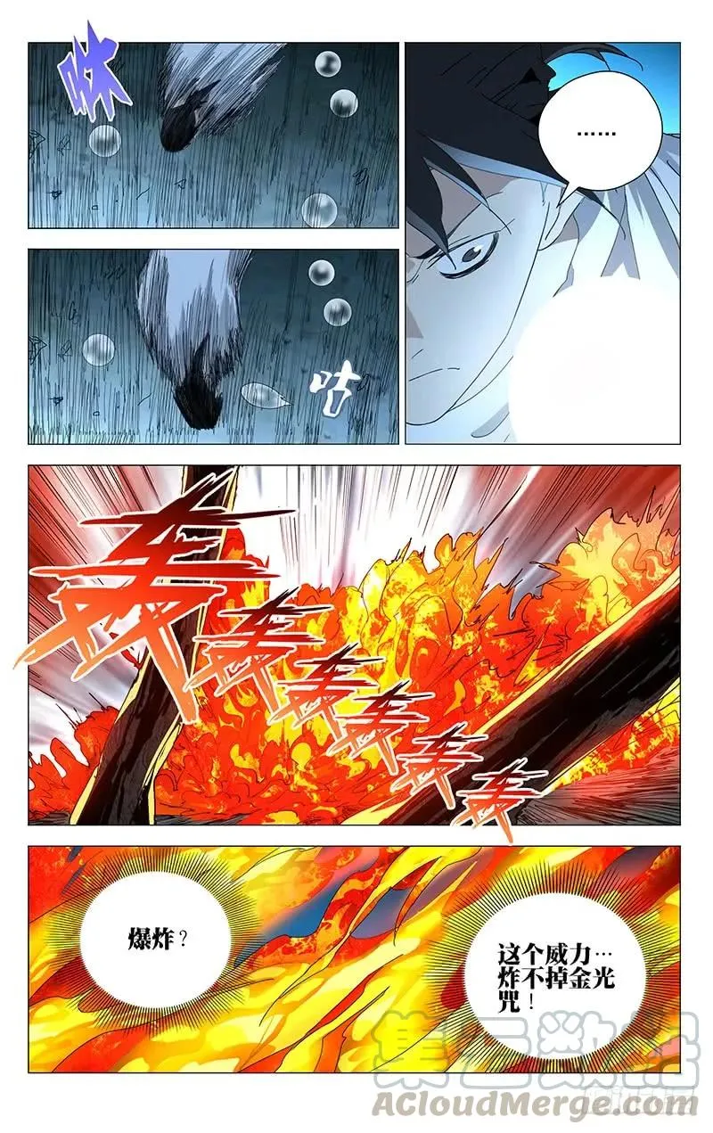 444 土木之炁7