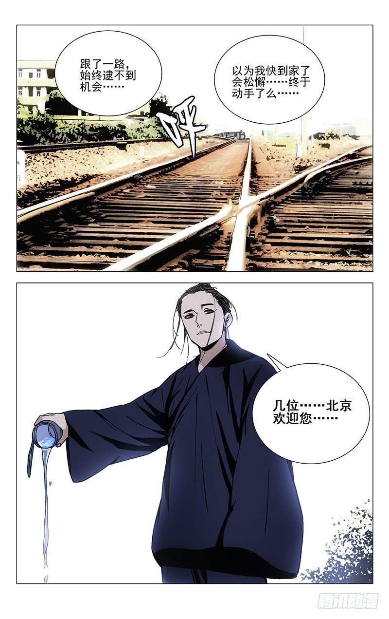 176.北京欢迎你15