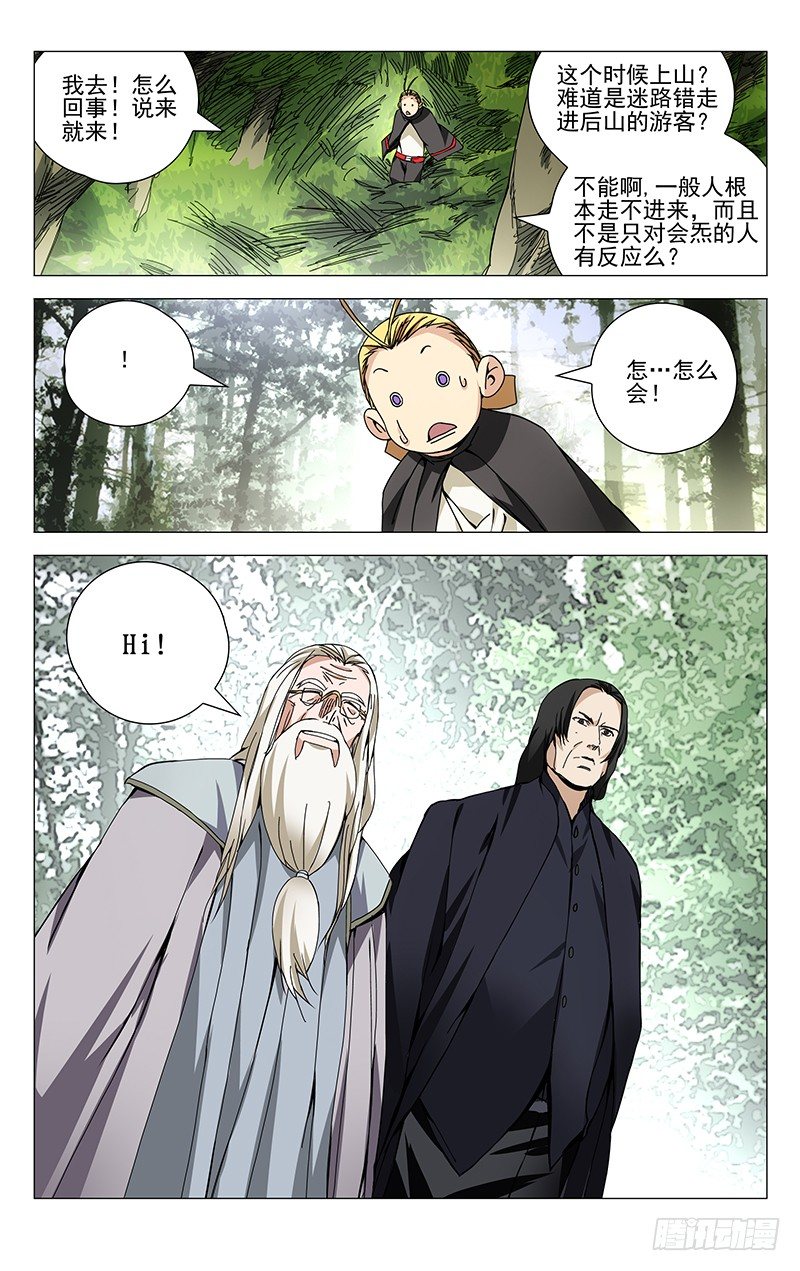 128.奥斯卡影帝2