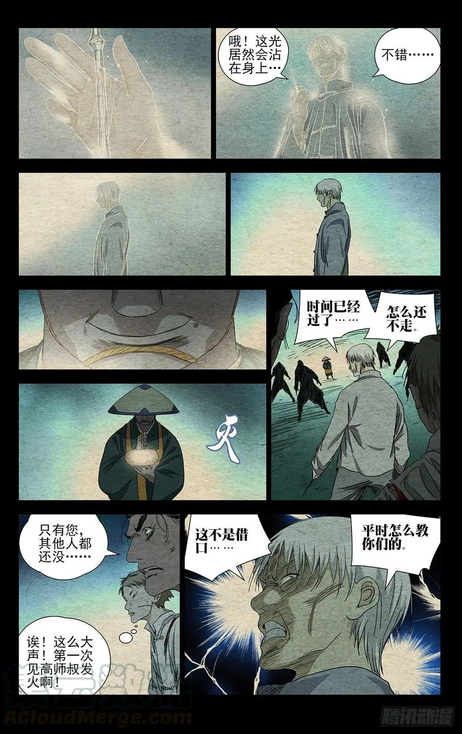 487 时间到了15