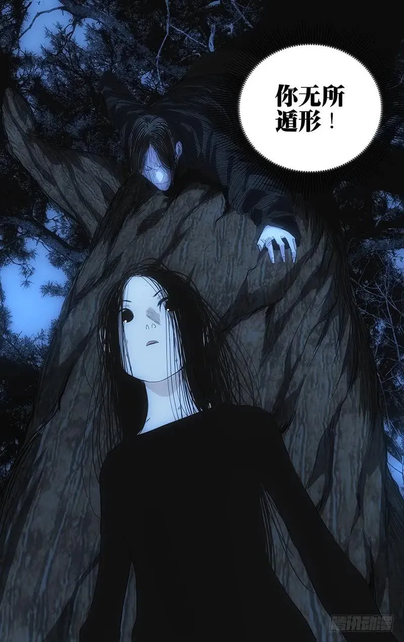 440 无所遁形15