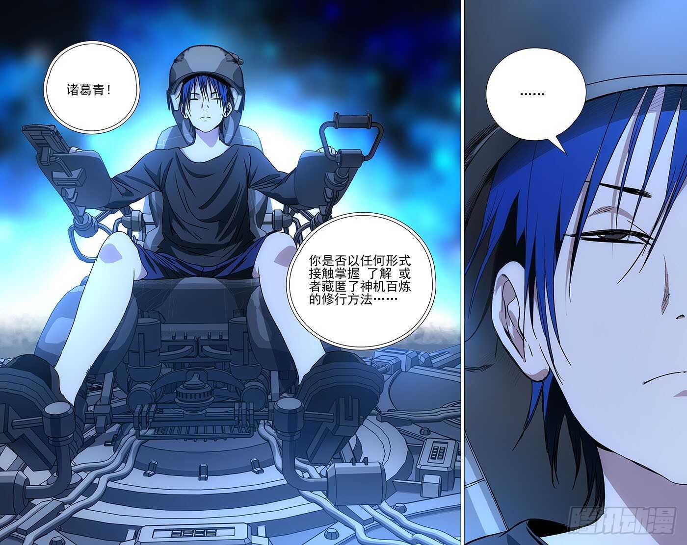 306 三件事15