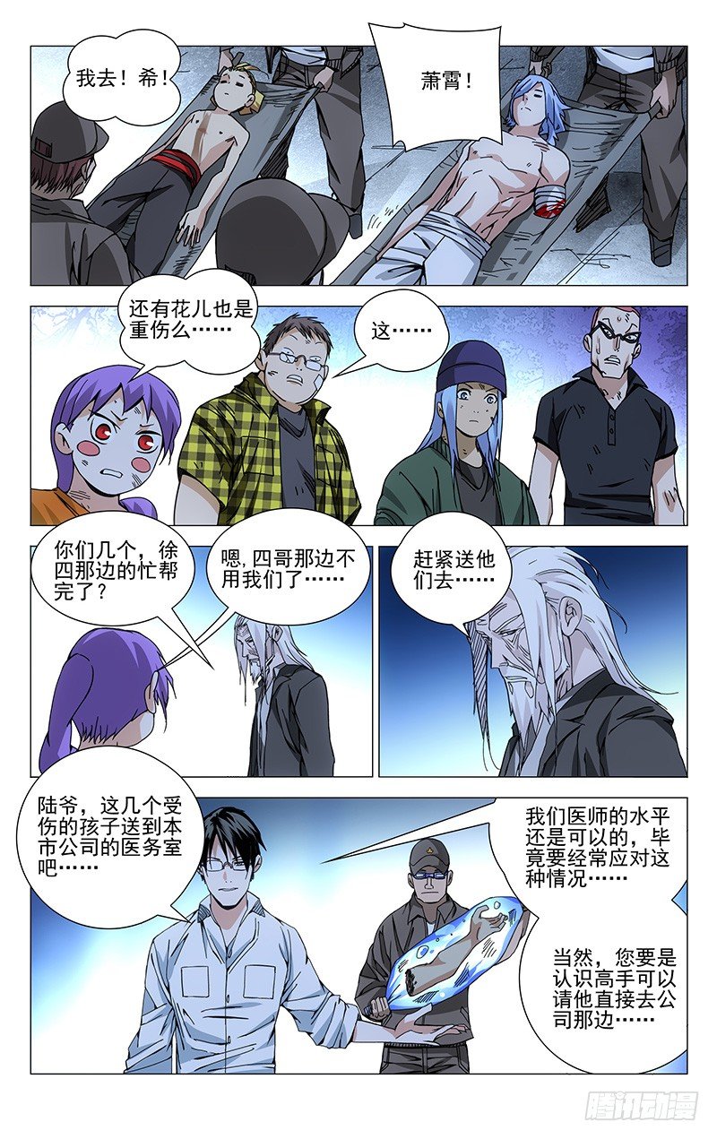 170.一波未平5