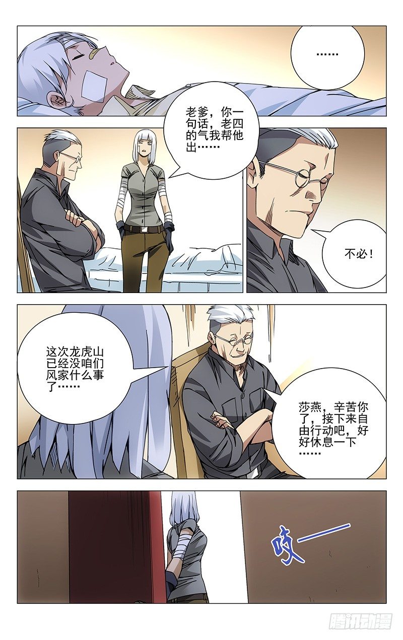 131.无处可去4