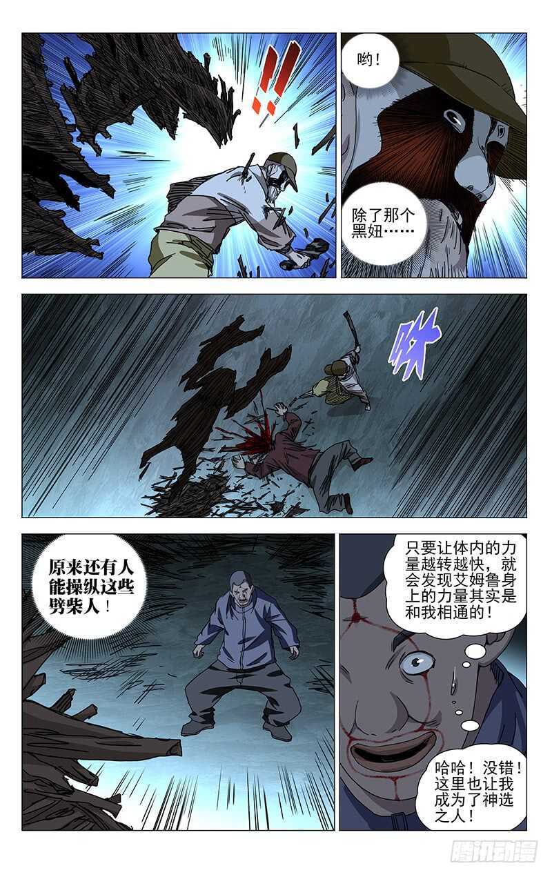 345 一个，搞定9