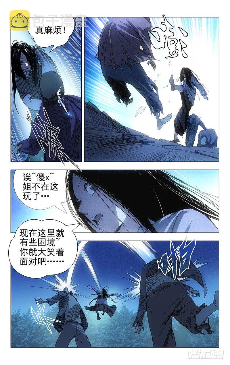 3.一大波丧尸7