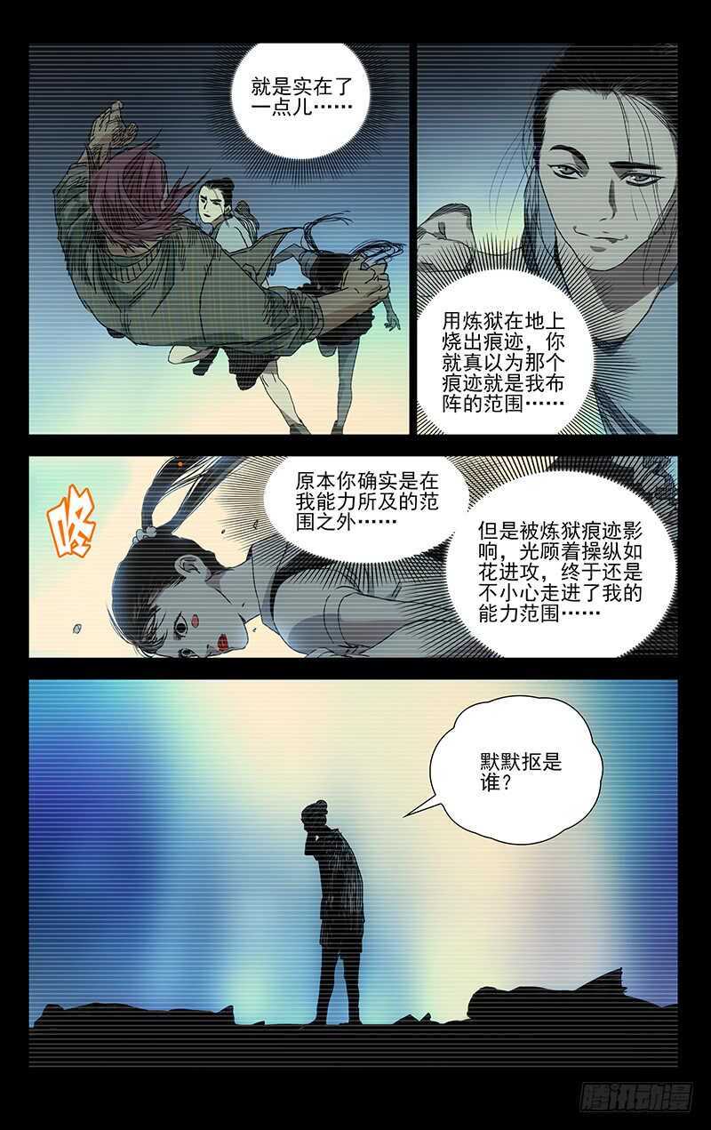304 你不是我的默默抠！7