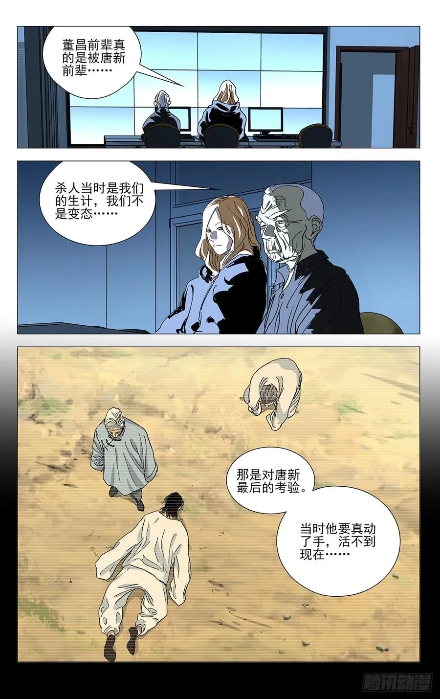 464 选择11