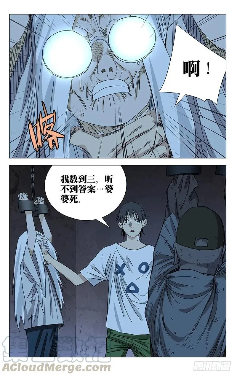 430 不得不迈出的一步8