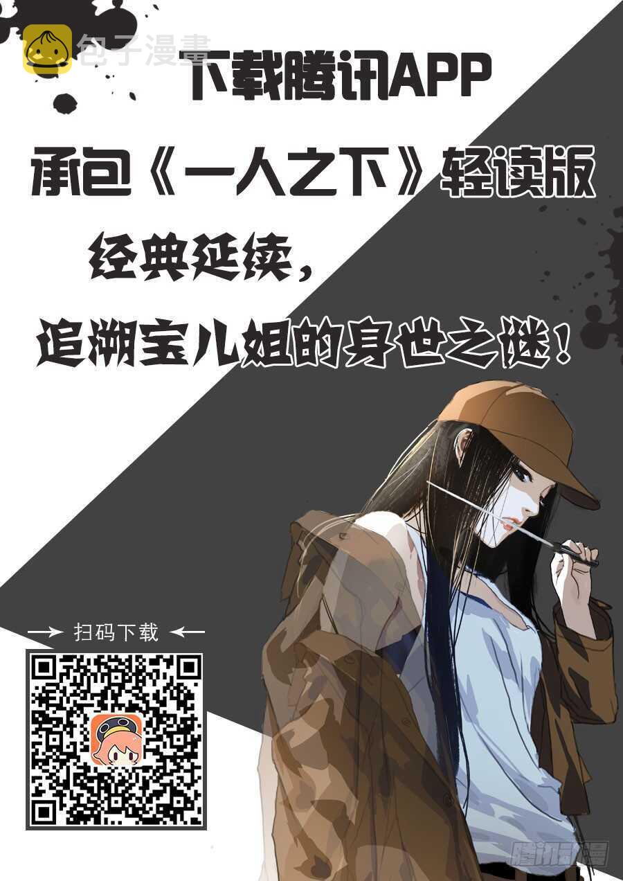 259 撩妹“国手”17
