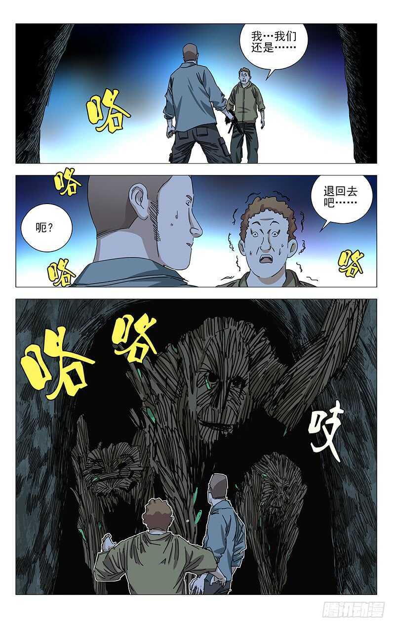 342 艾姆鲁7