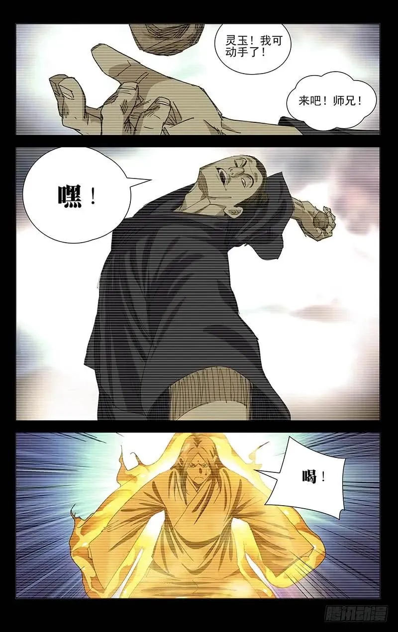 438 机关13