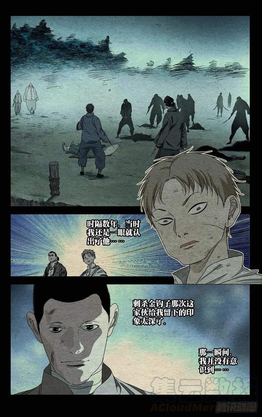 488 活着回去16
