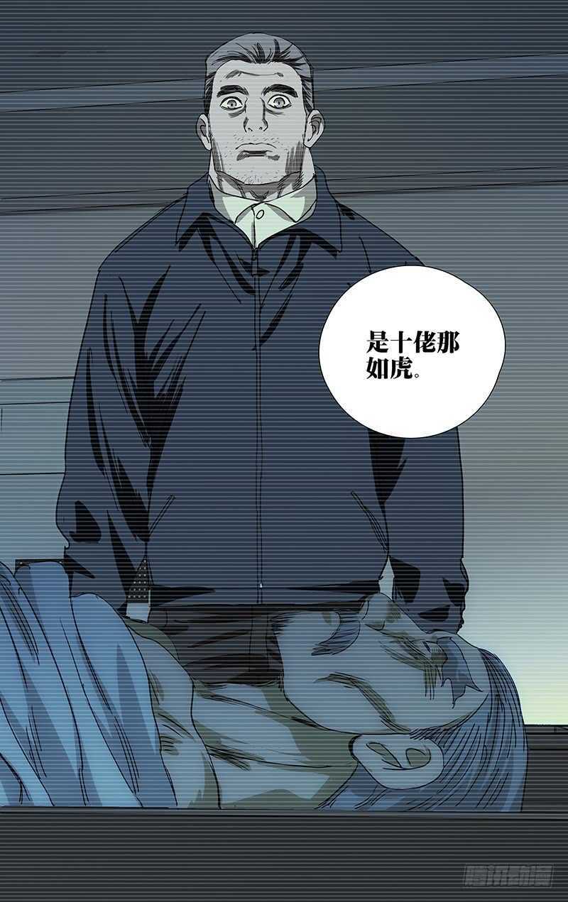 400 吕家有变13