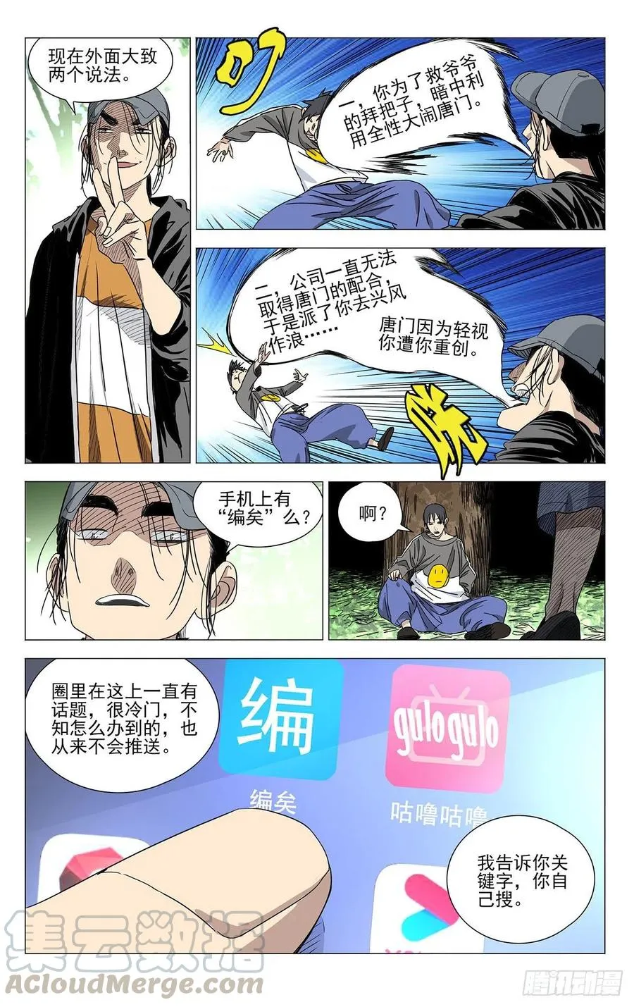 503 太像了2