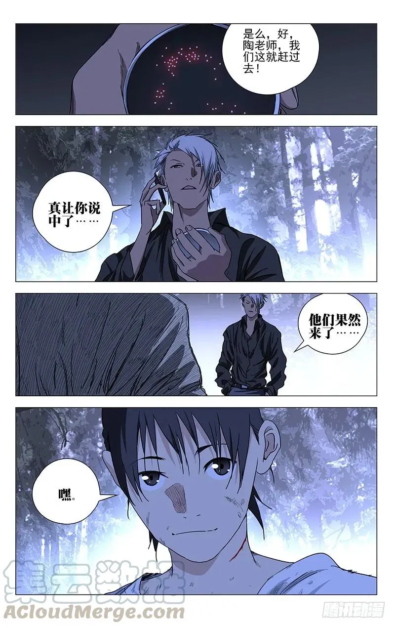 422 尸魔12