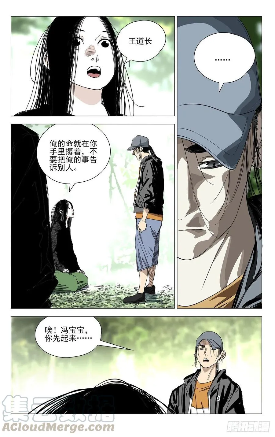 502 摊牌10