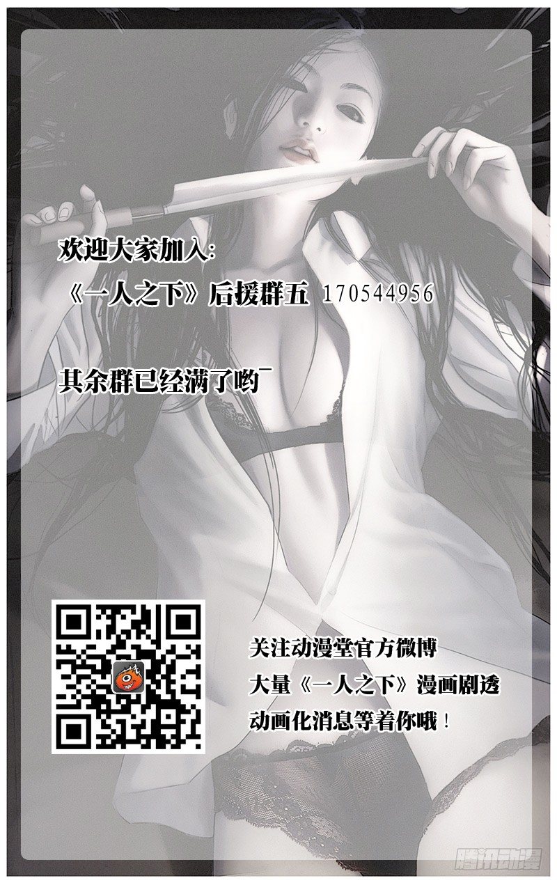 178.聚会14