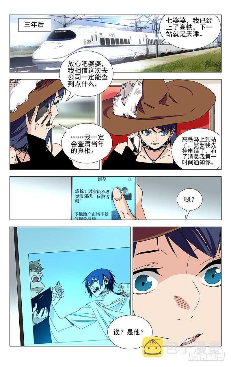 382 哥屙！小弟在这等你多时了25