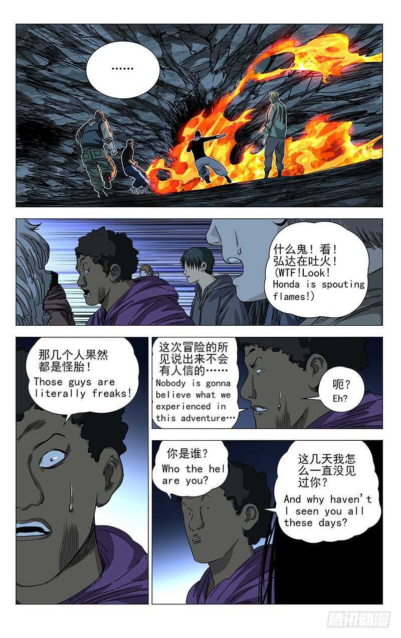 339.这不巧了么12