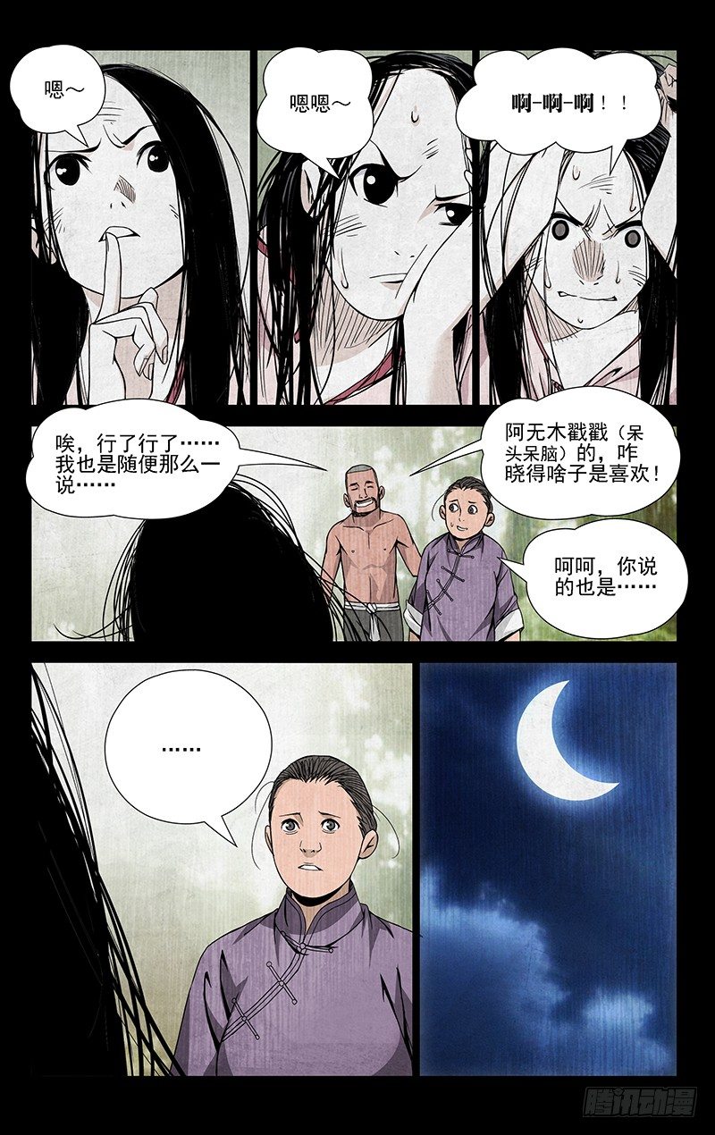 45.喜欢是什么4