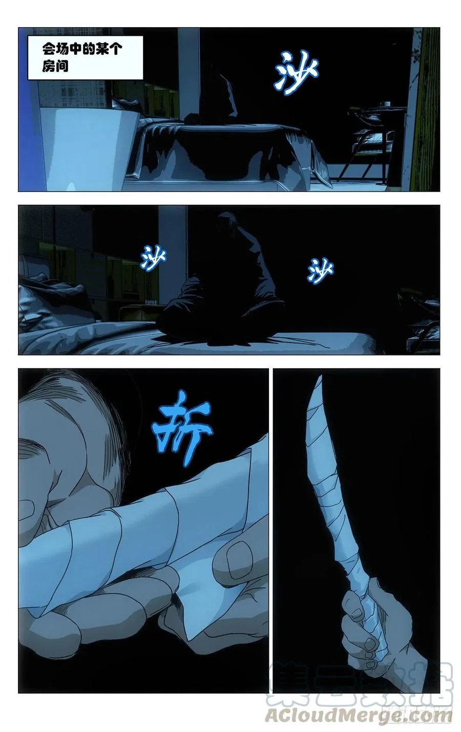 534 替身19
