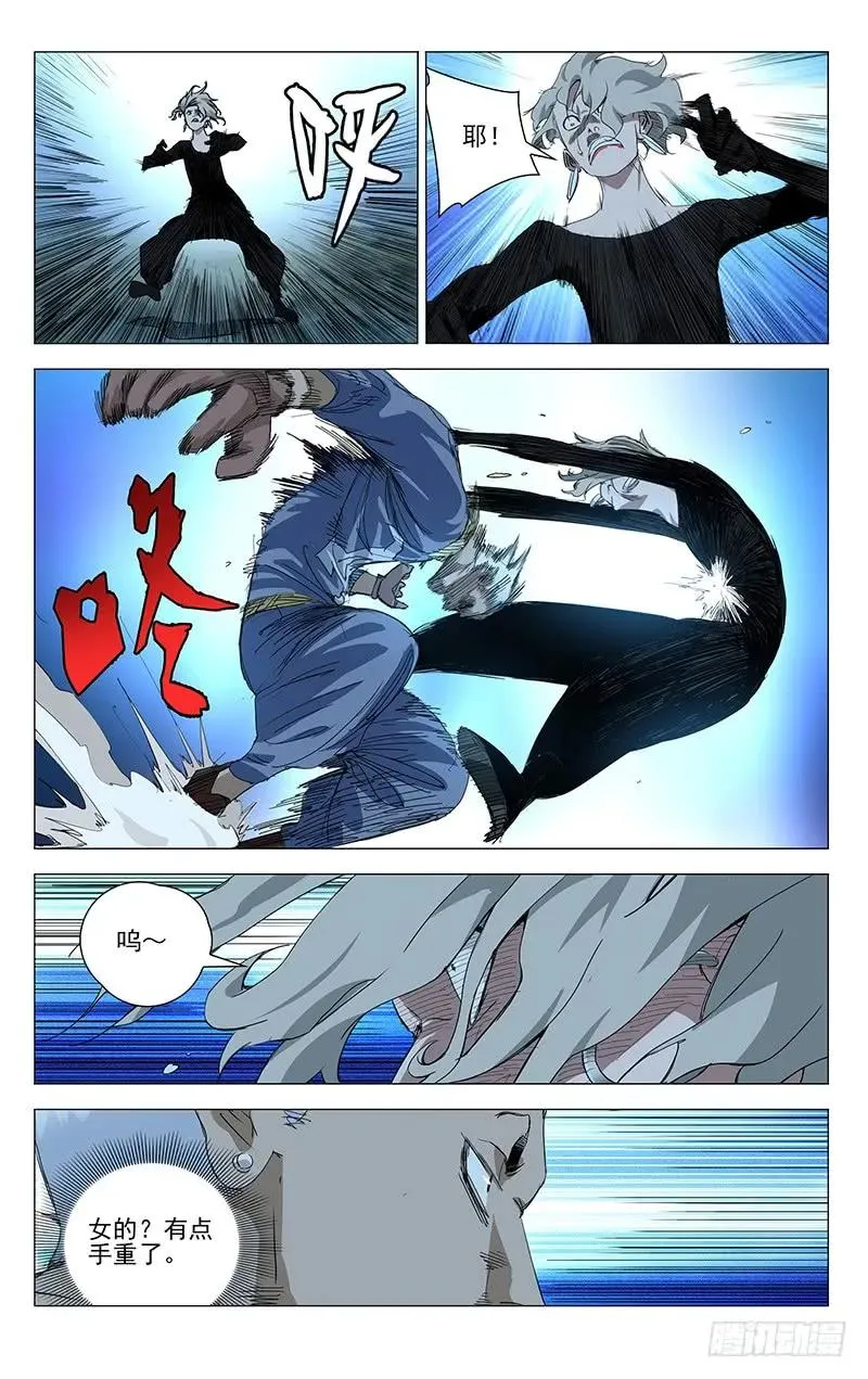 436 旁观和下场7
