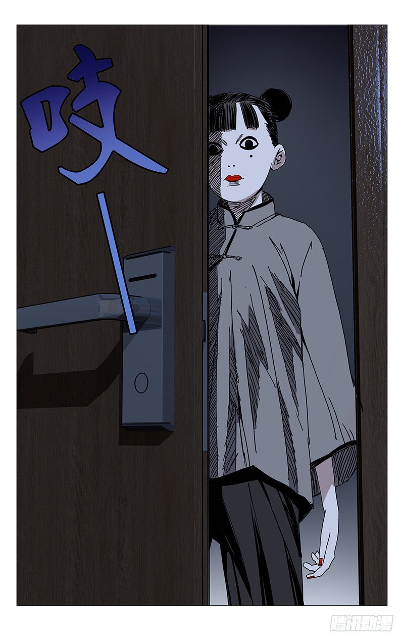 197.晚上要早点睡觉13