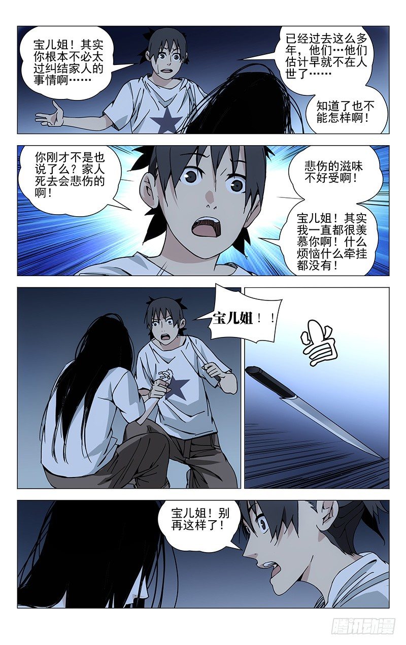 182.你们都有的8